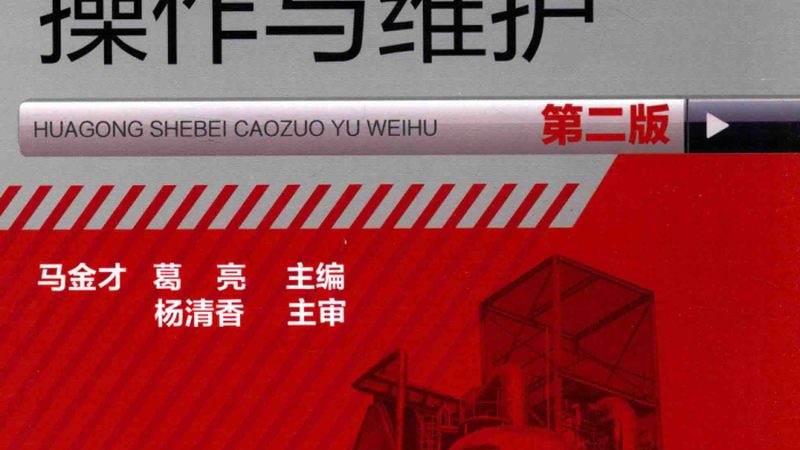 铜管蒸发器回收价格表：揭秘回收市场的价值密码**